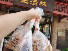 -生活林(河北路店)