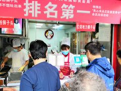 -夏氏怪老头·扬州狮子头(天山西路店)