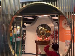 -顺德松记老字号(安华产业园店)