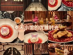 -奉天小馆·非遗东北菜(沈阳万象城店)