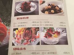菜单-海逸海鲜酒家(古北店)