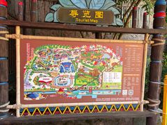 -杭州乐园
