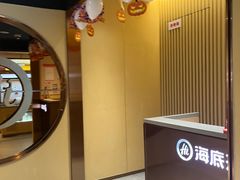 -海底捞火锅(龙湖时代天街店)