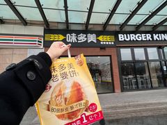 -味多美蛋糕(三元桥店)