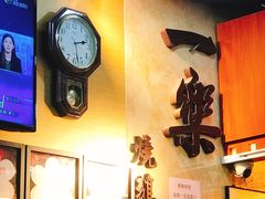 -一乐烧鹅(中环店)