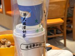 -文华冰室(八号仓店)
