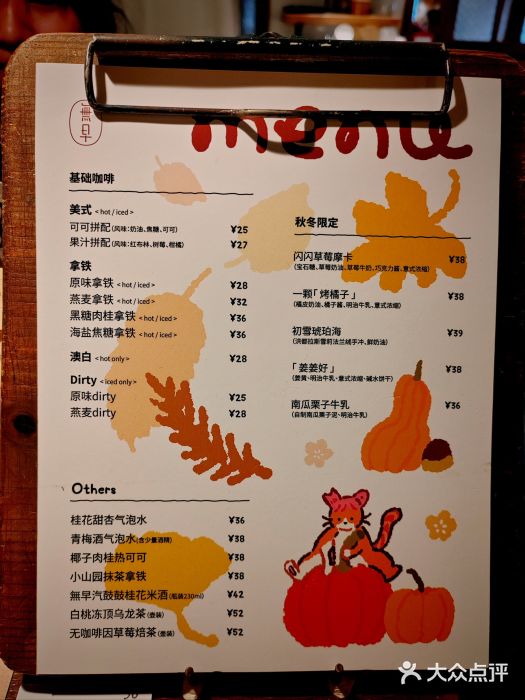 無早咖啡图片