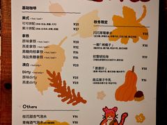 -無早咖啡