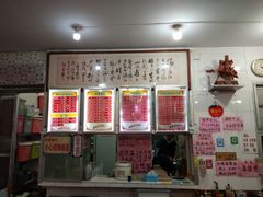 -南宁市连升风味小吃店
