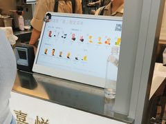 -喜茶(上海淮海中路渔阳里店)