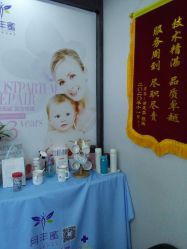 -嫒多泉产后健康管理中心(沙坪坝三峡广场店)