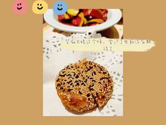 -三宝涮肉(体育学院店)