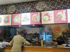 -王興記(中山路店)