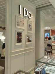 点击看大图 -I Do(齐齐哈尔新玛特购物广场店)