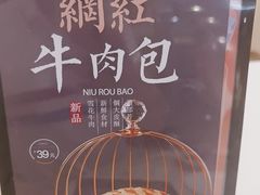 -益利大酒楼(井岸店)