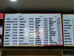 -华天二友居肉饼(宫门口店)