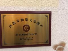 -仁信老铺(北滘店)