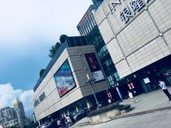 -汇德隆银隆