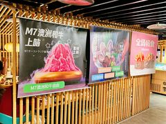 -温野菜涮涮锅(西单大悦城店)