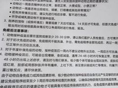 -申普宠物医院·眼科·心内科·影像科(普陀分院)