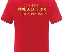 -尊卡诺高级西装礼服定制(江东中路店)