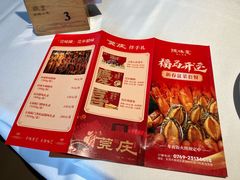 -蚬皇•陈味莞(西平景湖店)