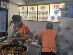 -安徽阜阳卷馍(西单店)