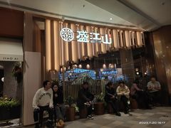 -韩盛·盛江山自助料理(K11黑金店)