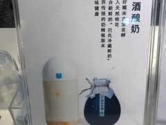 -兰熊鲜奶(西直门凯德mall店)