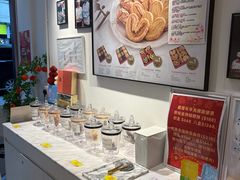 -曲奇童话(尖沙咀店)