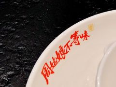 -周姑娘不等味·牛羊肉火锅·螃蟹罗氏虾·烤鱼烤串(高邮店)