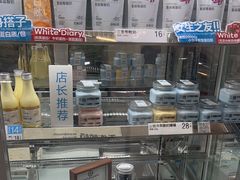 -白色日记·手作酸奶(麦凯乐店)
