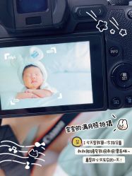 -baby bella小贝拉母婴护理中心(杭州凯宾斯基店)