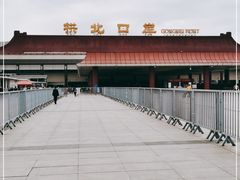 -珠海拱北口岸
