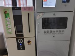 -上海市静安区图书馆(新闸路馆)