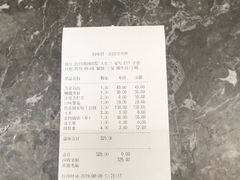 -特味村福园