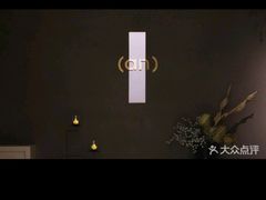 -安屿an·spa(卓悦中心商场店)