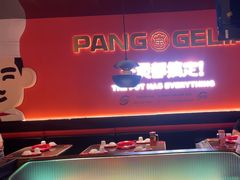 -胖哥俩肉蟹煲(宿迁宝龙广场店)