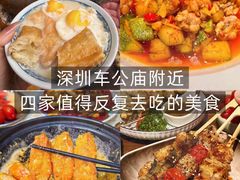 -缪氏川菜(丰盛町店)