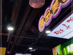 -八一路好吃街(雨田商务大厦店)