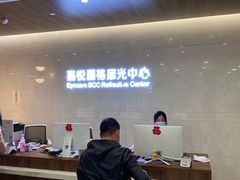 -嘉悦丽格眼科(丰联广场店)