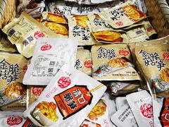 -正源安吉白茶特产享购商场(安吉店)
