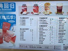 -茶确幸(濠东路店)