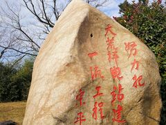 -江南天池