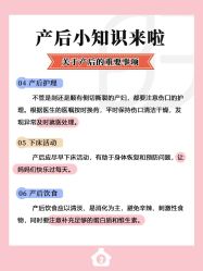 -贝欣月子中心(福清店)