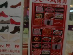 -莲花国际广场
