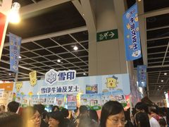 -香港会议展览中心演讲厅