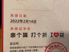 -西贝莜面村(金隅嘉品mall店)
