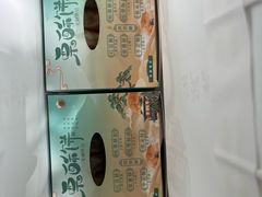 -栗酥饼(南长街店)