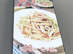 -壹鲜瓦房店羊汤
